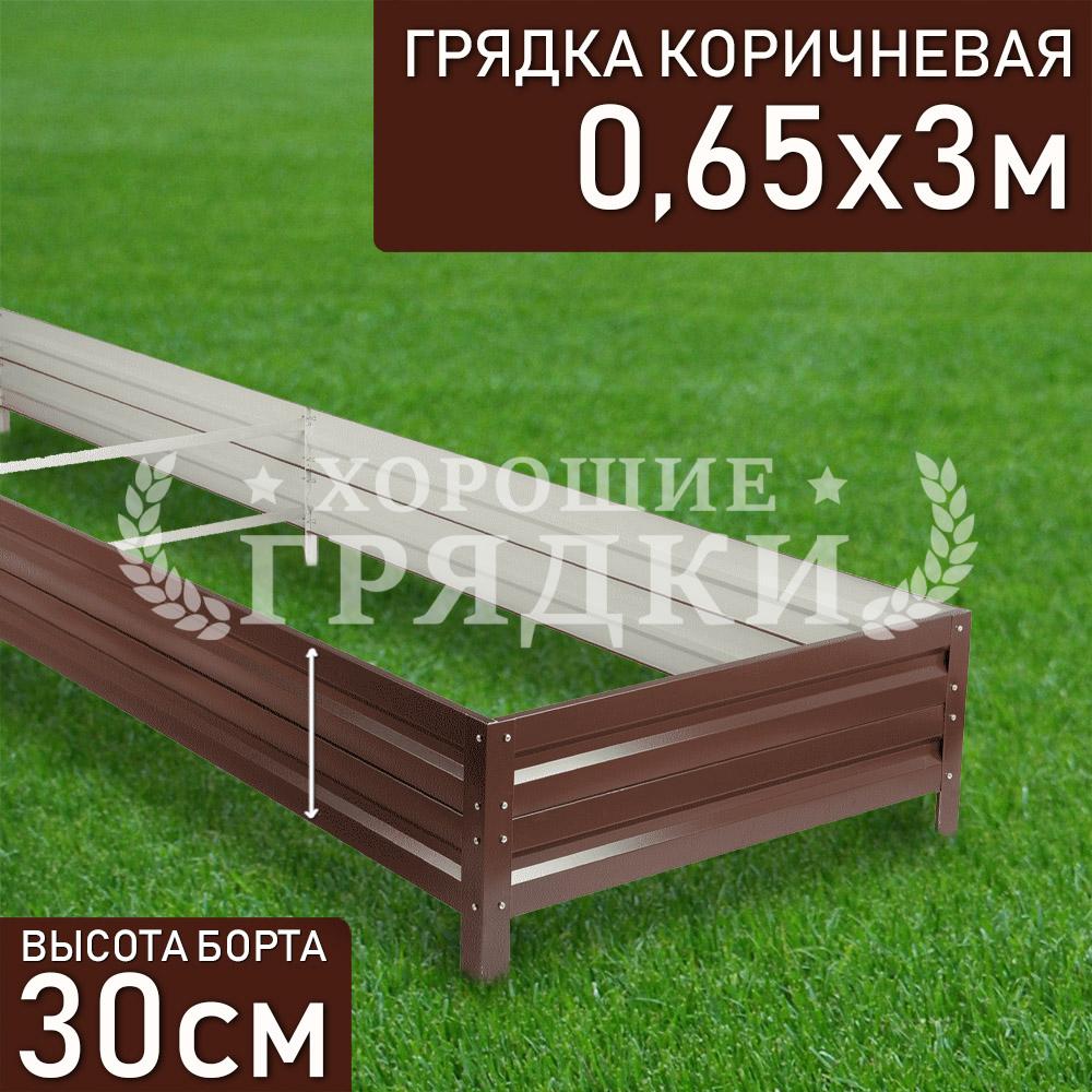 Коричневая-30-065-3